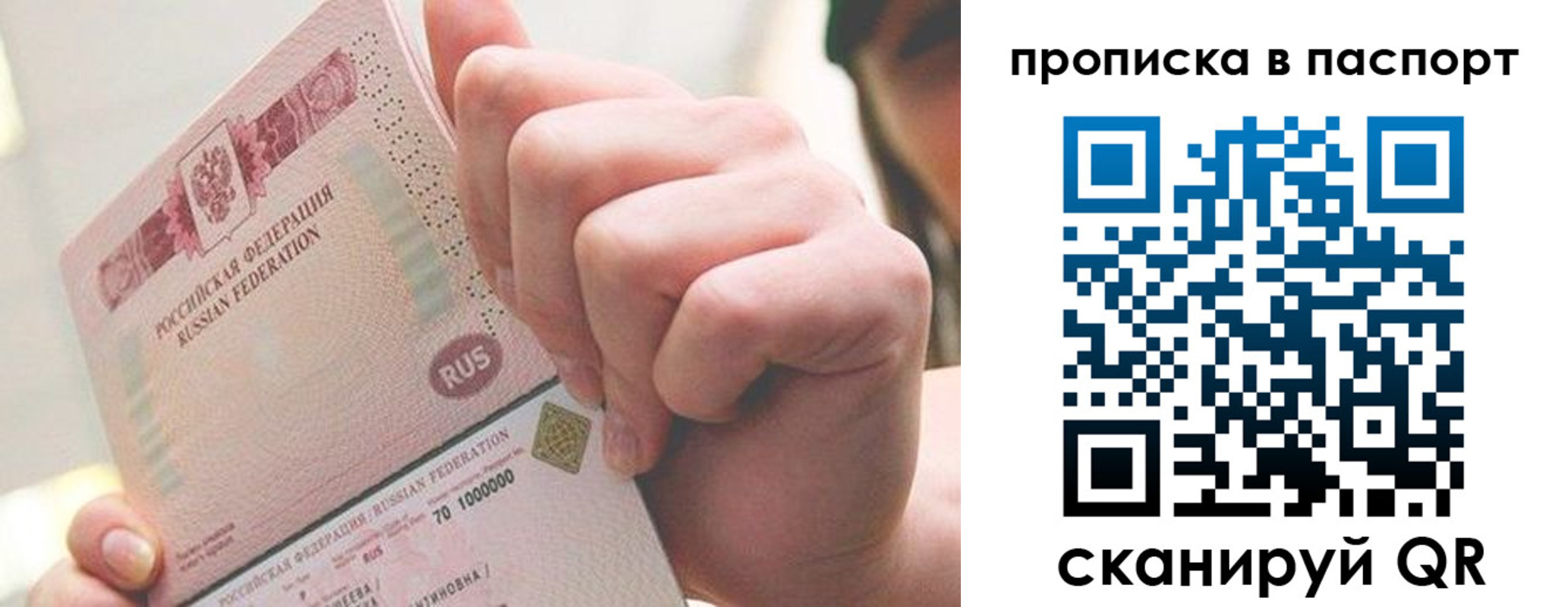 прописка иностранных граждан в Кондрово
