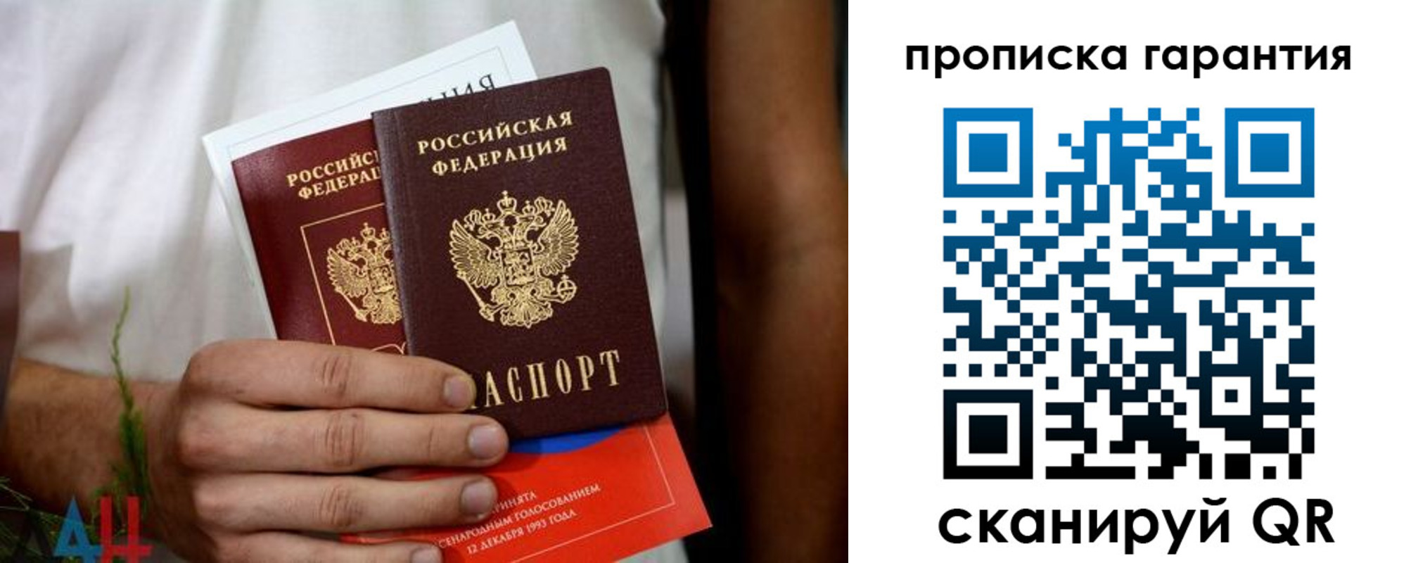 прописка в квартире в Кондрово