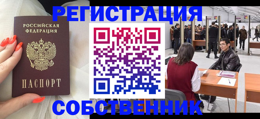 временная регистрация госуслуги в Кондрово