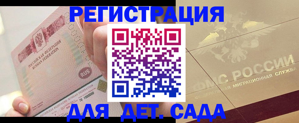 найти адрес прописки в Кондрово